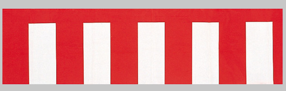 最高 本日限定 ビニールの紅白幕です ビニール紅白幕 サイズ：40cm×3.6m