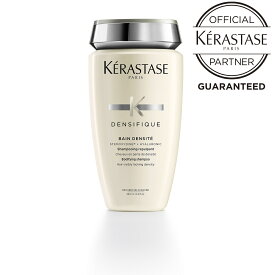 KERASTASE ケラスターゼ DS バン デンシフィック 250ml★シャンプー★正規品★【月間優良ショップ】 2024年5月 受賞 ★レビュープレゼントあり