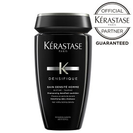 KERASTASE ケラスターゼ DS バン デンシフィック オム 250ml★シャンプー★正規品★【月間優良ショップ】 2024年5月 受賞★レビュープレゼントあり