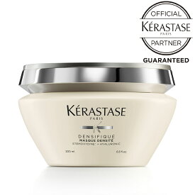 【スーパーSALE 期間限定 エントリーでポイント7倍】KERASTASE ケラスターゼ DS マスク デンシフィック 200g★ヘアマスク★正規品★【月間優良ショップ】 2024年5月 受賞★レビュープレゼントあり