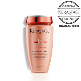 KERASTASE ケラスターゼ DP バン フルイダリスト1 250ml★シャンプー★正規品★【月間優良ショップ】 2024年5月 受賞★レビュープレゼントあり