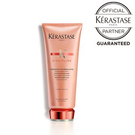 KERASTASE ケラスターゼ DP フォンダン フルイダリスト 200g★トリートメント★正規品★【月間優良ショップ】 2024年5月 受賞★レビュープレゼントあり