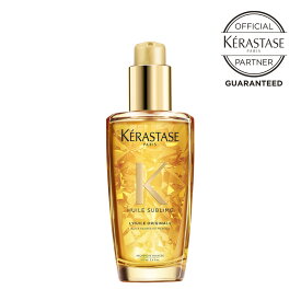 【スーパーSALE 期間限定 エントリーでポイント7倍】KERASTASE ケラスターゼ HU ユイルスブリム 100ml★洗い流さないトリートメント★正規品★【月間優良ショップ】 2024年5月 受賞★レビュープレゼントあり