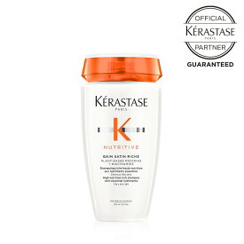 KERASTASE ケラスターゼ NU バン サテン リッシュ 250ml★シャンプー★正規品★【月間優良ショップ】 2024年5月 受賞★レビュープレゼントあり