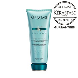 KERASTASE ケラスターゼ RE ソワン ド フォルス N 200g★トリートメント★正規品★【月間優良ショップ】 2024年5月 受賞★レビュープレゼントあり