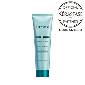 KERASTASE ケラスターゼ RE シモン テルミック 150g★洗い流さないトリートメント★正規品★【月間優良ショップ】 2024年5月 受賞★レビュープレゼントあり