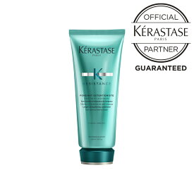 KERASTASE ケラスターゼ RE フォンダン エクステンショニスト 200ml★トリートメント★正規品★【月間優良ショップ】 2024年5月 受賞★レビュープレゼントあり