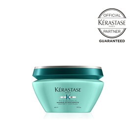 2個セット★KERASTASE ケラスターゼ RE マスク エクステンショニスト 200ml★ヘアマスク★正規品★【月間優良ショップ】 2024年5月 受賞★レビュープレゼントあり