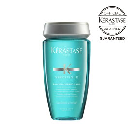 KERASTASE ケラスターゼ SP バン センシドット 250ml★シャンプー★正規品★【月間優良ショップ】 2024年5月 受賞★レビュープレゼントあり