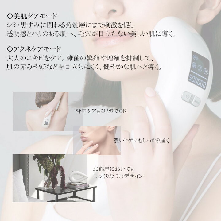 楽天市場】STELLA BEAUTE ステラボーテ IPL光美容器 正規品 メーカー 