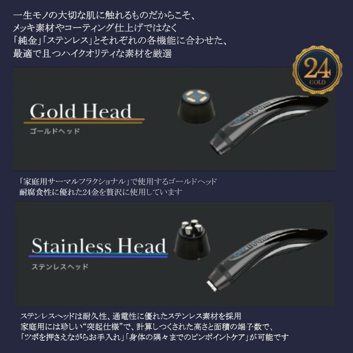 楽天市場】Meta LT メタ エルティ 家庭用全身美容器 正規品 美顔器 