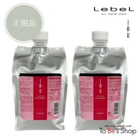 Lebel ルベル イオ IAU クレンジング リラックスメント 1000ml 詰替え レフィル★正規品★アミノ酸シャンプー【月間優良ショップ】 2024年5月 受賞