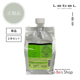 Lebel ルベル イオリコミント IAU LYCOMINT クレンジング icy アイシー 1,000ml レフィル 詰替え★正規品★シリコーンフリー シャンプー【月間優良ショップ】 2023年 7月度 受賞