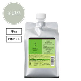 Lebel ルベル イオリコミント IAU LYCOMINT クレンジング icy アイシー 1,000ml レフィル 詰替え 正規品 シリコーンフリー シャンプー【月間優良ショップ】 2024年5月 受賞 1L イオ リコ ミント 大容量 詰替 清涼 ニオイ ベタつき 地肌 頭皮 植物由来