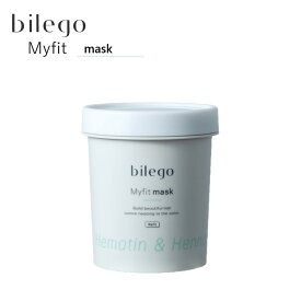 bilego Myfit マスク 300g 頭皮ケア 消臭 絡まり 切れ毛【月間優良ショップ】 2024年5月 受賞 ビレゴ