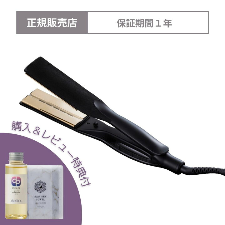 楽天市場】購入＆レビュー特典付 クレイツイオン DE-H20 ST38  