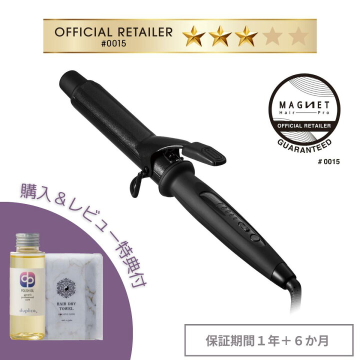 楽天市場】購入＆レビュー特典付 マグネットへアプロ カールアイロン 
