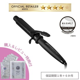 購入＆レビュー特典付 マグネットへアプロ カールアイロン 32ミリ メーカー保証 1年＋6か月 送料無料 正規品 サロン専売 プレゼント 付き 美髪 海外兼用 抗菌 プロユース MAGNET HairPro コテ 32mm ホリスティックキュア アイロン クレイツ ヘアアイロン