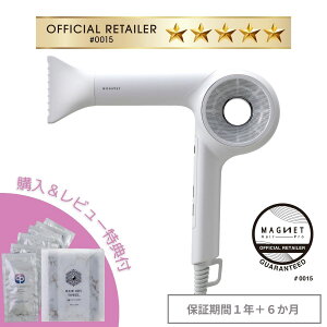 �w�������r���[���T�t �}�O�l�b�g�w�A�v�� �h���C���[ ZERO �z���C�g�v���X ���[�J�[�ۏ� 1�N�{6���� ���K�̔��X �������� ���ԗD�ǃV���b�v 2023�N 7���x ��� MAGNET HairPro �Z���t�N���[�j���O 