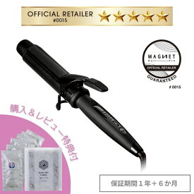 購入＆レビュー特典付 マグネットへアプロ カールアイロン 38ミリ メーカー保証 1年＋6か月 送料無料 正規品 サロン専売 プレゼント 付き 美髪 海外兼用 抗菌 プロユース MAGNET HairPro コテ 38mm ホリスティックキュア アイロン ヘアアイロン マグネット 正規販売店 5つ星