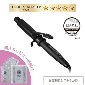 購入＆レビュー特典付 マグネットへアプロ カールアイロン 32ミリ メーカー保証 1年＋6か月 送料無料 正規品 サロン専売 プレゼント 付き 美髪 海外兼用 抗菌 プロユース MAGNET HairPro コテ 32mm ホリスティックキュア アイロン クレイツ ヘアアイロン 正規販売店 5つ星