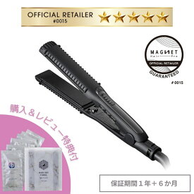 購入＆レビュー特典付 マグネットヘアプロ ストレートアイロン メーカー保証 1年＋6か月 送料無料 正規品 サロン専売品 プレゼント 美髪 抗菌 海外兼用 軽量 コンパクト ホリスティックキュア ストレート アイロン MAGNET HairPro 正規 マグネットストレートアイロン