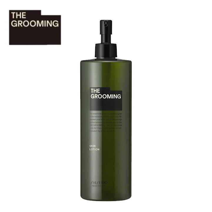 楽天市場】資生堂 ザ・グルーミング ローション THE GROOMING 化粧水 