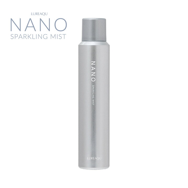 楽天市場】LUREAQU ルリーク NANO スパークリング ミスト 150ml 