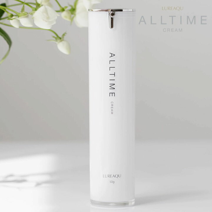 楽天市場】LUREAQU ルリーク オールタイムクリーム ALL TIME CREAM 50g 