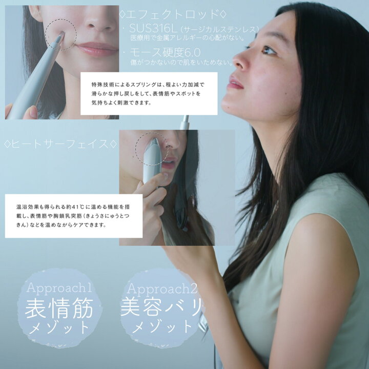 楽天市場】ステラボーテ ビューティ フェイス スティック STELLA 