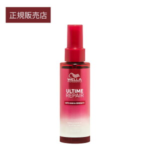 WELLA A^C yA ~N wAIC 95ml ULTIME REPAIR RM EG wAIC g[gg Tꔄi eꔄ Ki K̔X _[WPA AEgoX 􂢗Ȃg[