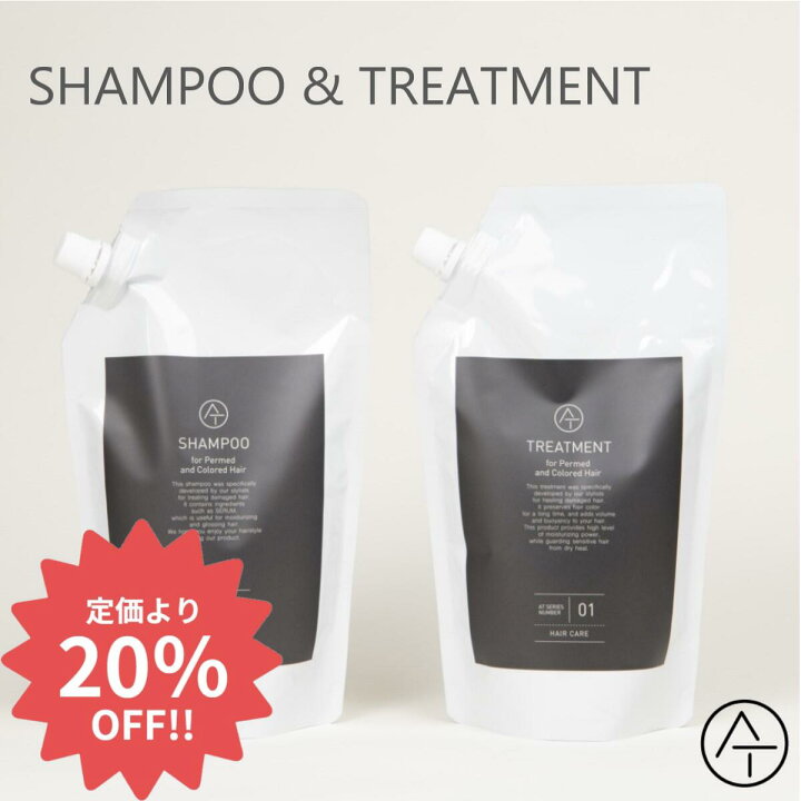 楽天市場】【マラソン期間限定20%OFF】AT アット シャンプー500ml 