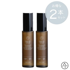 ≪P10倍★2本セット≫ AT アット ヘアオイルセラムEX 60ml ダメージケア さらツヤ髪 サロン専売 ヘアオイル アウトバス オイル 美髪 毛先 しっとり まとまる 時短 紅茶の香り つや さら 美容オイル