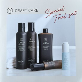 AT CRAFT CARE トライアルセット【月間優良ショップ】 ★ 2023年 7月度 受賞