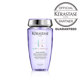 KERASTASE ケラスターゼ BL バン ルミエール 250ml★シャンプー★正規品★【月間優良ショップ】 2023年 7月度 受賞★レビュープレゼントあり