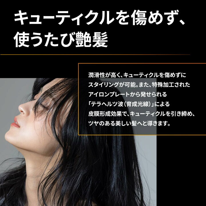 楽天市場】保証1年+6か月☆レビュー特典☆送料無料(一部除く)☆マグネットヘアプロ ストレートアイロン☆ホリスティックキュア リニューアル 新発売☆ レビュー記入でヘアドライタオルプレゼント : to-be-s-shop 楽天市場】保証1年+6か月☆レビュー特典☆送料無料(一部除く)☆マグネットヘアプロ ストレートアイロン☆ホリスティックキュア リニューアル 新発売☆ レビュー記入でヘアドライタオルプレゼント : to-be-s-shop