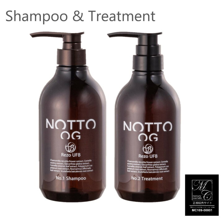 楽天市場】NOTTO OG シャンプー トリートメント セット エイジングケア 