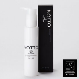 【P5倍】 NOTTO No.3 Oil ノット オイル 90ml 正規品 【月間優良ショップ】 2024年5月 受賞 公式 サロン専売品 アルガンオイル ヘアオイル オイルトリートメント キューティクル 炭酸 ミネラル ダメージ 修復 まとまる ツヤ