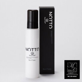 【P5倍】 NOTTO No.4 Tonic ノット トニック 90ml 正規品 月間優良ショップ 2024年5月 受賞 / 楽天ランキング 受賞 サロン専売品 炭酸 養毛 ボリュームアップ ウルトラファインバブル UFB 白髪 育毛 頭皮 スカルプ スカルプケア