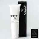 【P5倍】 NOTTO No.5 Treatment ノット トリートメント 200g 正規品 月間優良ショップ 2024年5月 受賞 サロン専売 ウルトラファイン シリコン UFB 紫外線 酸化 ケア プレゼント 付き 公式 艶 ツヤ 艶髪 しなやか 集中ケア エイジング キューティクル
