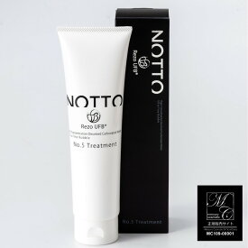 【P5倍】 NOTTO No.5 Treatment ノット トリートメント 200g 正規品 月間優良ショップ 2024年5月 受賞 サロン専売 ウルトラファイン シリコン UFB 紫外線 酸化 ケア 公式 艶 ツヤ 艶髪 しなやか 集中ケア エイジング キューティクル