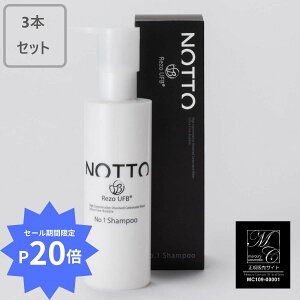 yyVX[p[SALE聚P20{z 3{Zbg NOTTO No.1 Shampoo mbg Vv[ 250ml Ki yԗDǃVbvz 2024N5  Tꔄi  Egt@Cou UFB Y_ Z 