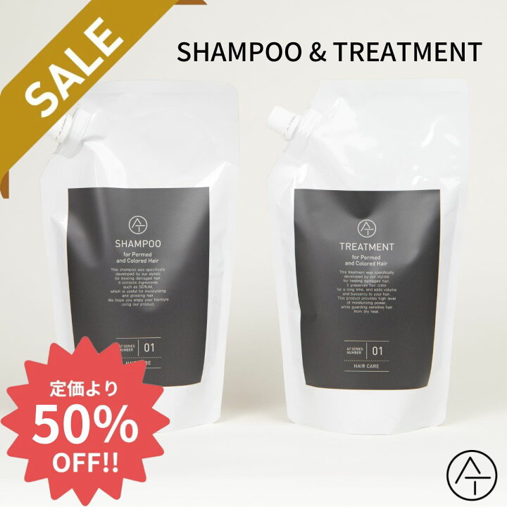 楽天市場】【スーパーSALE期間限定50%OFF】 AT アット シャンプー500ml 