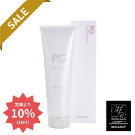 ★10％OFF★【スーパーSALE 期間限定 エントリーでポイント7倍】PGルレ クレンジングジェル 240ml 【月間優良ショップ】 2024年5月 受賞