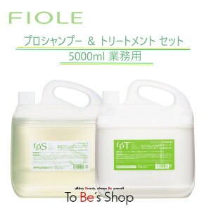 FIOLE tB[ vVv[ 5000ml g[gg 5000ml Zbg / KiyԗDǃVbvz 2024N5  Tꔄi Ɩp Ȃ߂炩 v Vv[ g[gg 10L lߑւ 