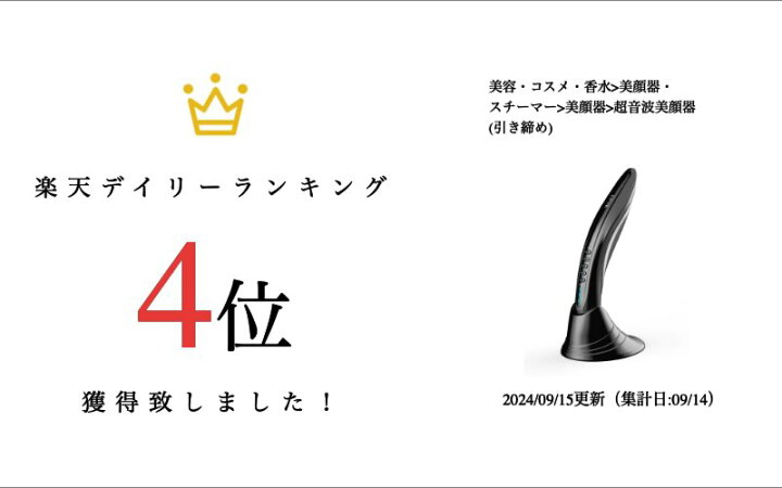楽天市場】Meta LT メタ エルティ 家庭用全身美容器 正規品 美顔器 