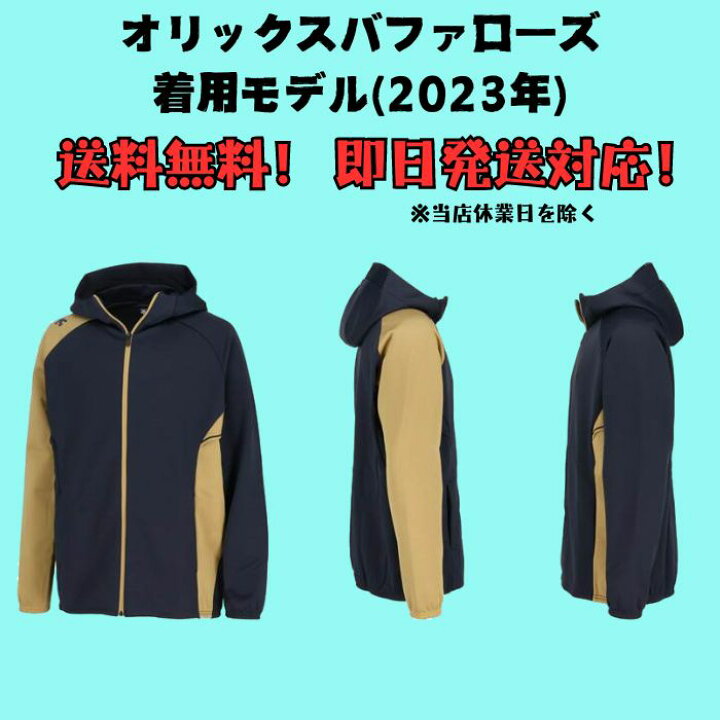楽天市場】【送料無料】【あす楽対応】ベースボール バリアフリース 