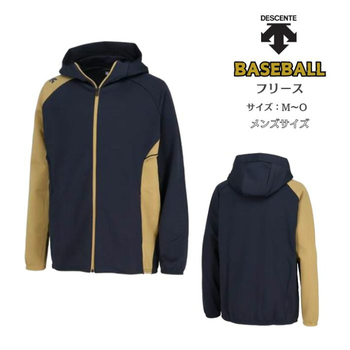 楽天市場】【送料無料】【あす楽対応】ベースボール バリアフリース 