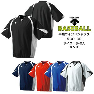 y[ւƑzEChWbN DESCENTE fTg PJ321B | 싅 Vc  EFA VJVJ sXe x[X{[ Ԃ \tg{[  x[VbN 1dl   