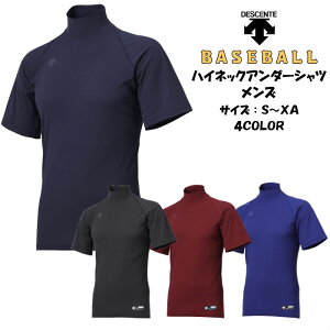 y[ւƑz싅 A_[Vc nClbN DESCENTE fTg STD720B | Y x[X{[  A_[Vc Ci[ Vc  w Z [֑Ή z 